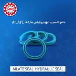 AILATE Hydraulic Seal