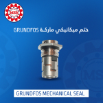 SEAL MECHANICAL GRUNDFOS