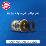 HAGA Mechanical Seal