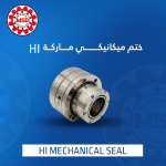 HI MECHANICAL SEAL