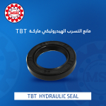 TBT Hydraulic Seal