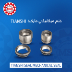 TIANSHI Mechanical Seal